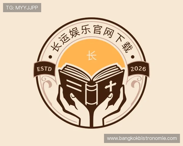 知道长运娱乐官网下载